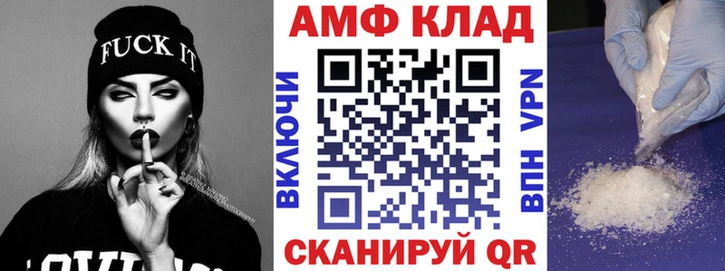 АМФЕТАМИН Розовый  Элиста 
