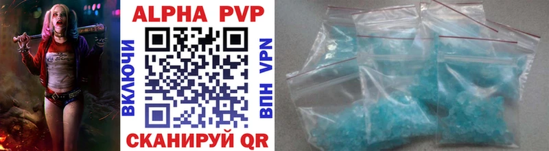 omg ссылки  Элиста  A-PVP СК КРИС 