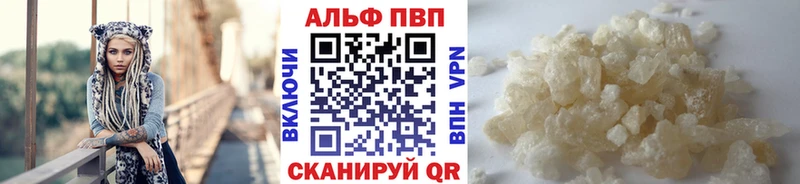 Alpha-PVP СК КРИС Элиста