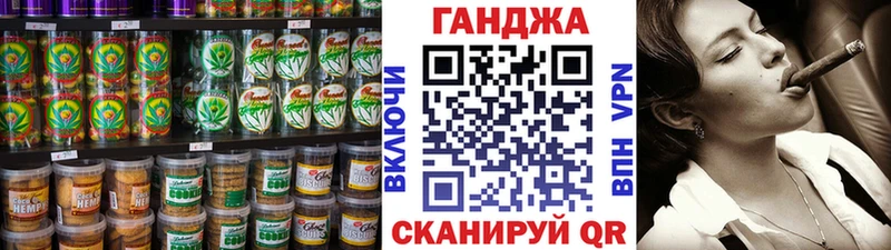 Cannafood конопля  Элиста 