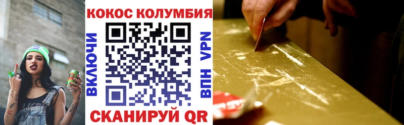 COCAIN Боливия  закладки  Элиста 