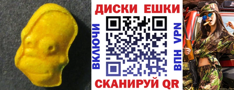 Ecstasy 300 mg  мега ссылка  Элиста  купить  сайты 