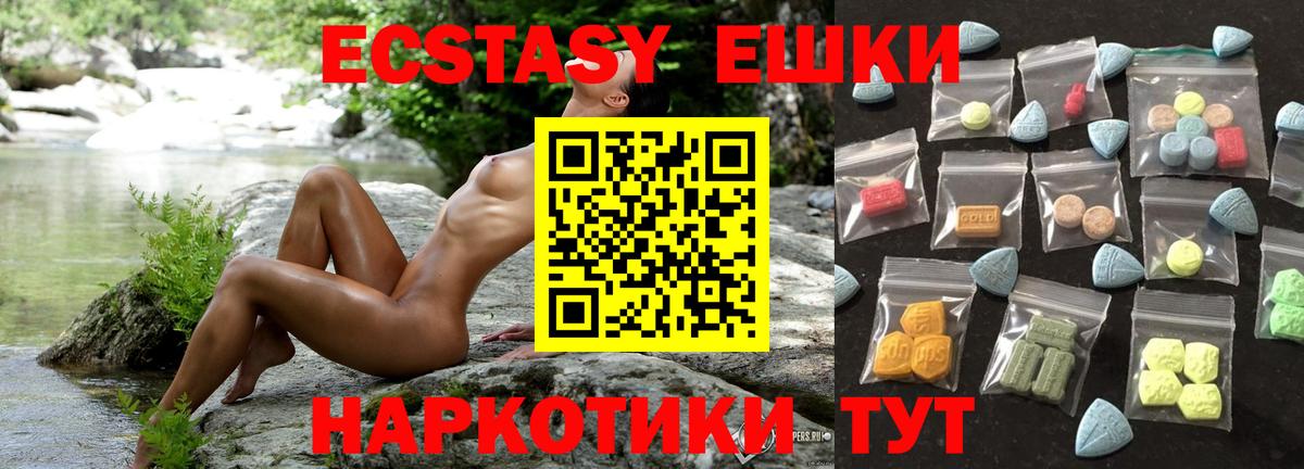 Ecstasy louis Vuitton  hydra tor  ЭКСТАЗИ  Элиста  ЭКСТАЗИ таблы  Вход с VPN 