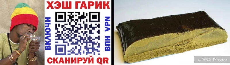 Гашиш убойный  закладка  Элиста 