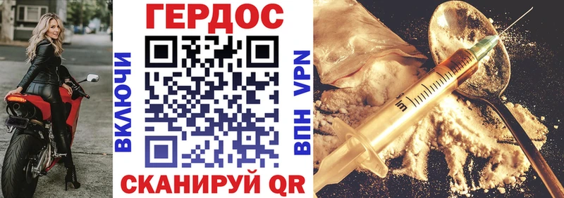 гидра как зайти  Элиста  ГЕРОИН VHQ 