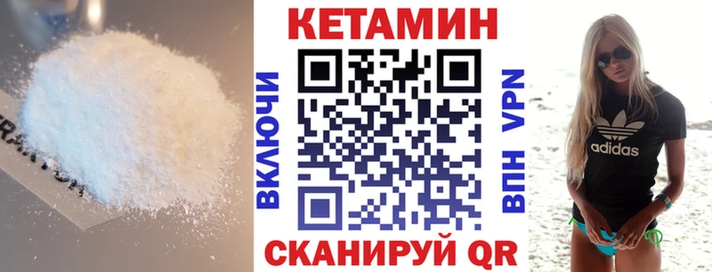 даркнет телеграм  кракен зеркало  Элиста  КЕТАМИН VHQ 