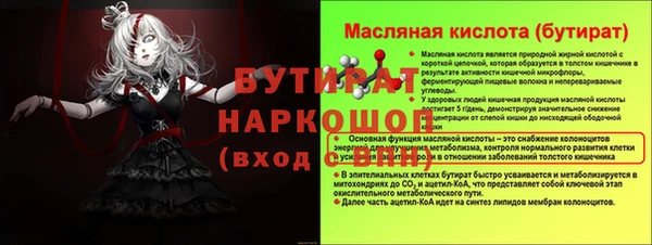 стаф Абдулино