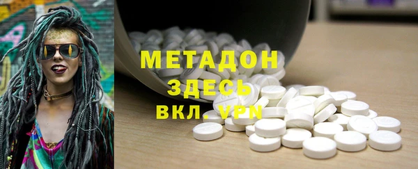 МДПВ Абаза