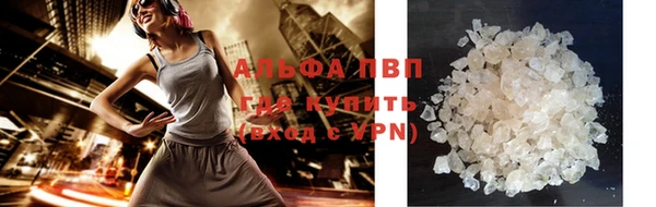 стаф Абдулино