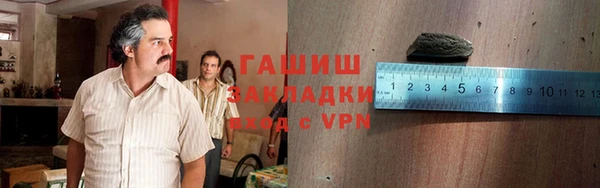 ПСИЛОЦИБИНОВЫЕ ГРИБЫ Алексин