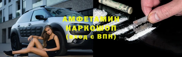 ПСИЛОЦИБИНОВЫЕ ГРИБЫ Алексин
