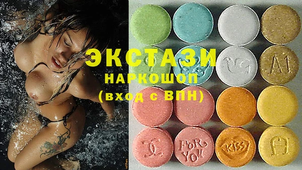ПСИЛОЦИБИНОВЫЕ ГРИБЫ Алексин