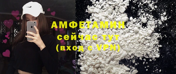 стаф Абдулино