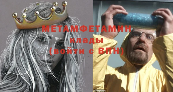 стаф Абдулино