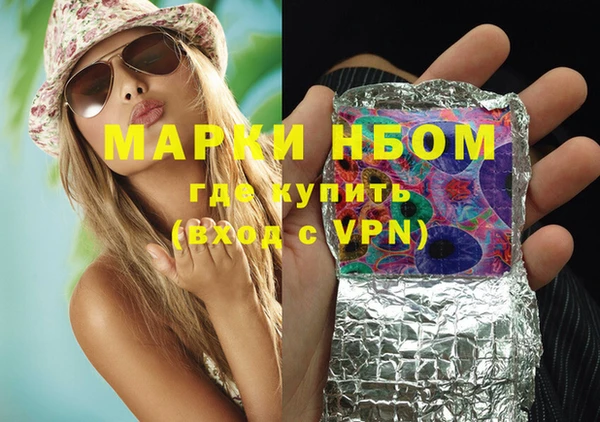 хмурый Абинск