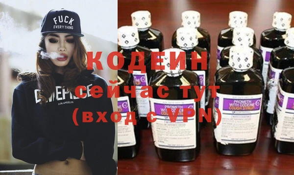 хмурый Абинск