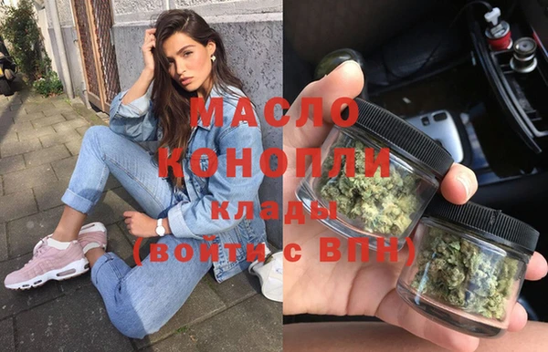 стаф Абдулино
