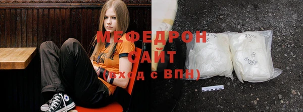 МДПВ Абаза