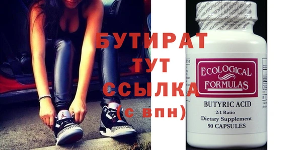 МДПВ Абаза