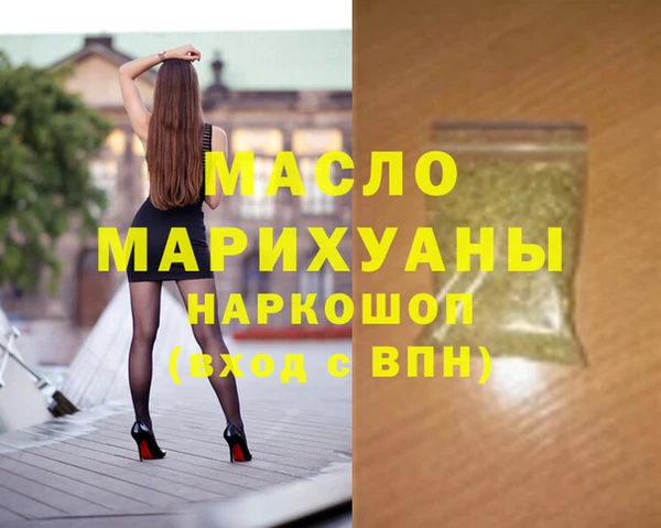 стаф Абдулино