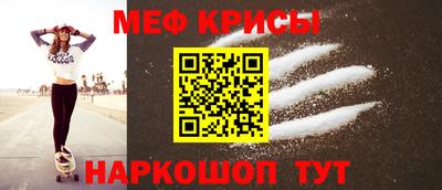 молекула духа Коммунар