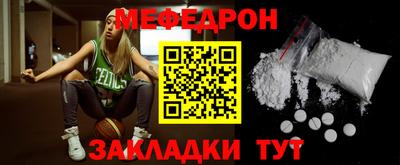 кокаин премиум Конаково