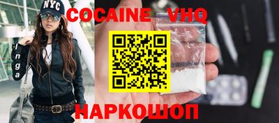 молекула духа Коммунар