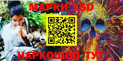кристаллы Комсомольск-на-Амуре