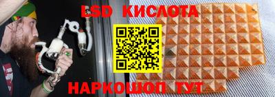 молекула духа Коммунар