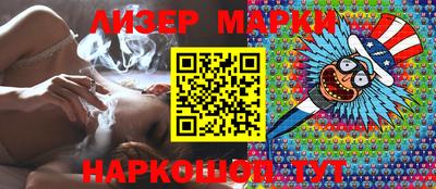 кокаин премиум Конаково