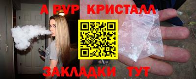 кокаин премиум Конаково