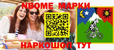 молекула духа Коммунар