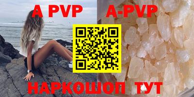 кокаин премиум Конаково