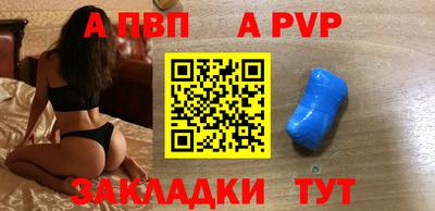молекула духа Коммунар