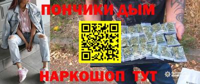 кокаин премиум Конаково