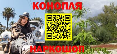 молекула духа Коммунар