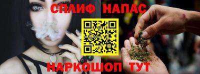 кристаллы Комсомольск-на-Амуре