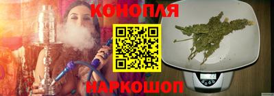 кристаллы Комсомольск-на-Амуре