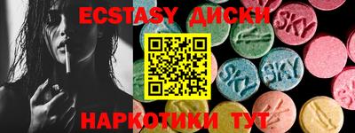 молекула духа Коммунар