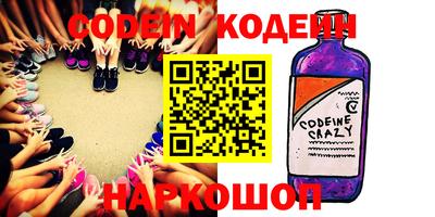 кокаин премиум Конаково