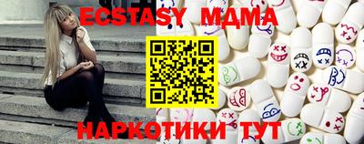 кристаллы Комсомольск-на-Амуре
