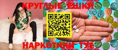 молекула духа Коммунар