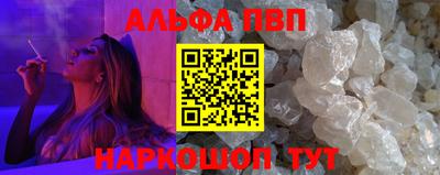 молекула духа Коммунар