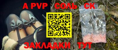 кокаин премиум Конаково