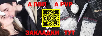 молекула духа Коммунар