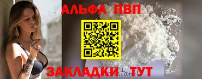 молекула духа Коммунар