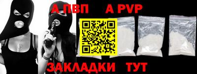 молекула духа Коммунар