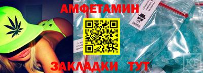 молекула духа Коммунар
