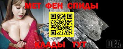 кристаллы Комсомольск-на-Амуре