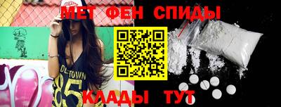 молекула духа Коммунар